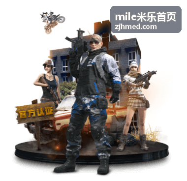 米乐里程加速获取的十大实用技巧 - mile米乐首页